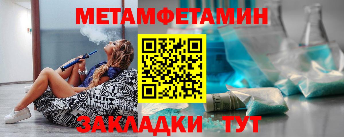 Амфетамин 97%  Вход с VPN  Амфетамин  Белореченск  АМФ 