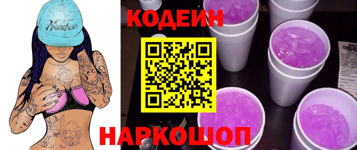 ГАШИШ Белореченск