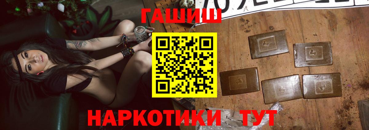 ГАШИШ 40% ТГК Белореченск