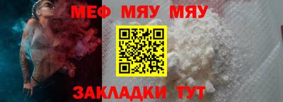 кокаин перу Волжский