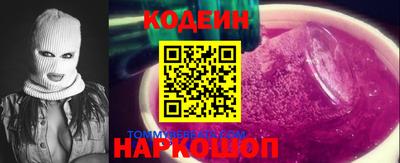 кокаин перу Волжский