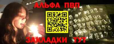 кокаин перу Волжский