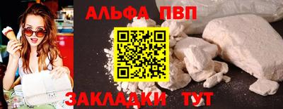 кокаин перу Волжский