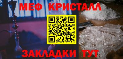 кокаин перу Волжский