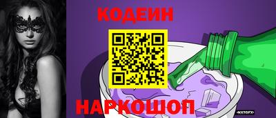 ГАЛЛЮЦИНОГЕННЫЕ ГРИБЫ Волжск