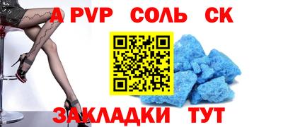 ГАЛЛЮЦИНОГЕННЫЕ ГРИБЫ Волжск