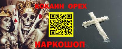 ГАЛЛЮЦИНОГЕННЫЕ ГРИБЫ Волжск
