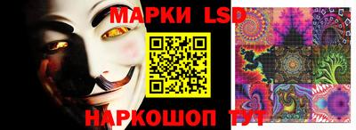 кокаин перу Волжский