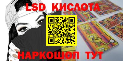 крисы Волгодонск