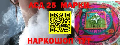 ГАЛЛЮЦИНОГЕННЫЕ ГРИБЫ Волжск