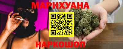 крисы Волгодонск