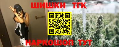 ГАЛЛЮЦИНОГЕННЫЕ ГРИБЫ Волжск