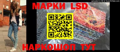 кокаин перу Волжский