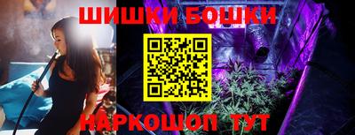 крисы Волгодонск
