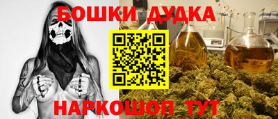 ГАЛЛЮЦИНОГЕННЫЕ ГРИБЫ Волжск