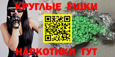 крисы Волгодонск