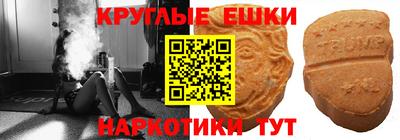 кокаин перу Волжский