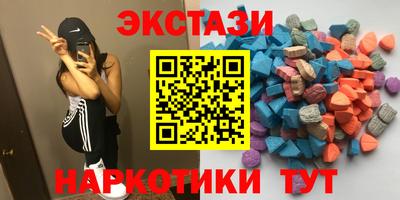 крисы Волгодонск