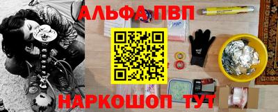 крисы Волгодонск