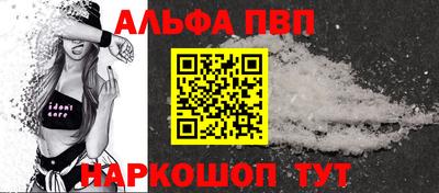 крисы Волгодонск