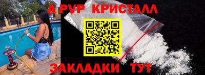 кокаин перу Волжский