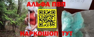 крисы Волгодонск
