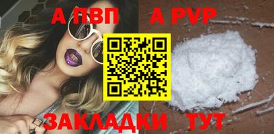 кокаин перу Волжский