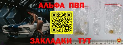 кокаин перу Волжский