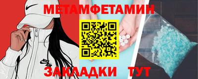 кокаин перу Волжский