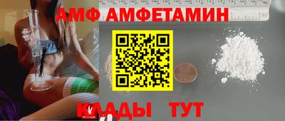 кокаин перу Волжский