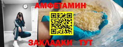 кокаин перу Волжский