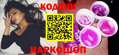 ГАЛЛЮЦИНОГЕННЫЕ ГРИБЫ Волжск