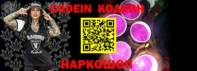 крисы Волгодонск