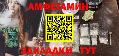 ГАЛЛЮЦИНОГЕННЫЕ ГРИБЫ Волжск