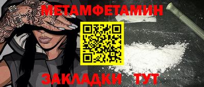 кокаин перу Волжский