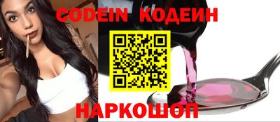 крисы Волгодонск