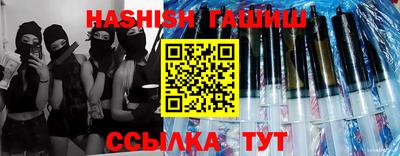 ГАЛЛЮЦИНОГЕННЫЕ ГРИБЫ Волжск