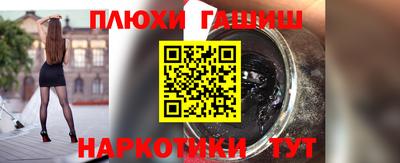 ГАЛЛЮЦИНОГЕННЫЕ ГРИБЫ Волжск
