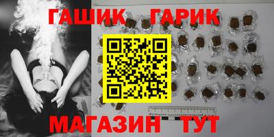ГАЛЛЮЦИНОГЕННЫЕ ГРИБЫ Волжск