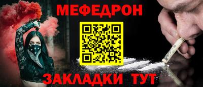 крисы Волгодонск