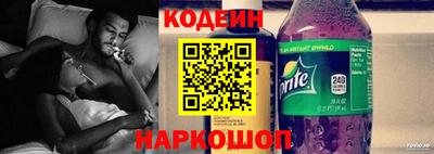 крисы Волгодонск