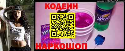 ГАЛЛЮЦИНОГЕННЫЕ ГРИБЫ Волжск