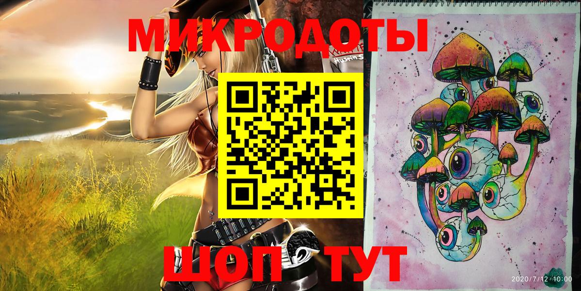 Псилоцибиновые грибы Cubensis Белореченск