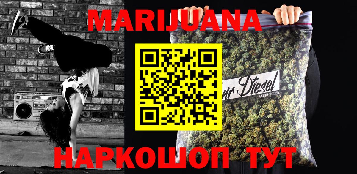Каннабис план  Шишки марихуана MAZAR  Шишки марихуана LSD WEED  Каннабис планчик  Белореченск  Вход с VPN 